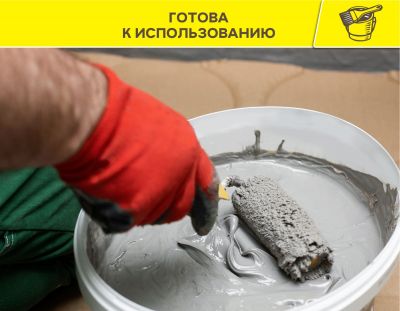 Гидроизоляция высокоэластичная Ветонит тек 822 (vetonit tec) серый 8 кг