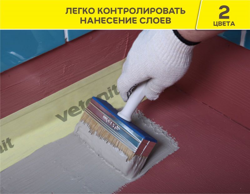 Гидроизоляция высокоэластичная Ветонит тек 822 (vetonit tec) серый 8 кг