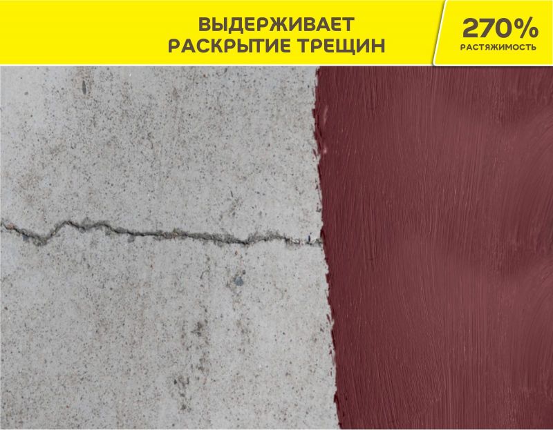 Гидроизоляция высокоэластичная Ветонит тек 822 (vetonit tec) серый 8 кг